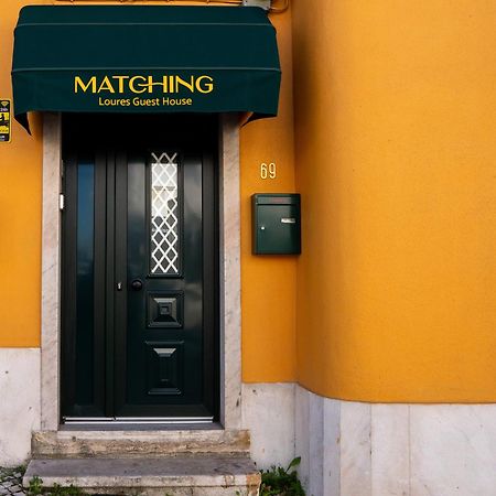 Matching Loures Guest House Kültér fotó